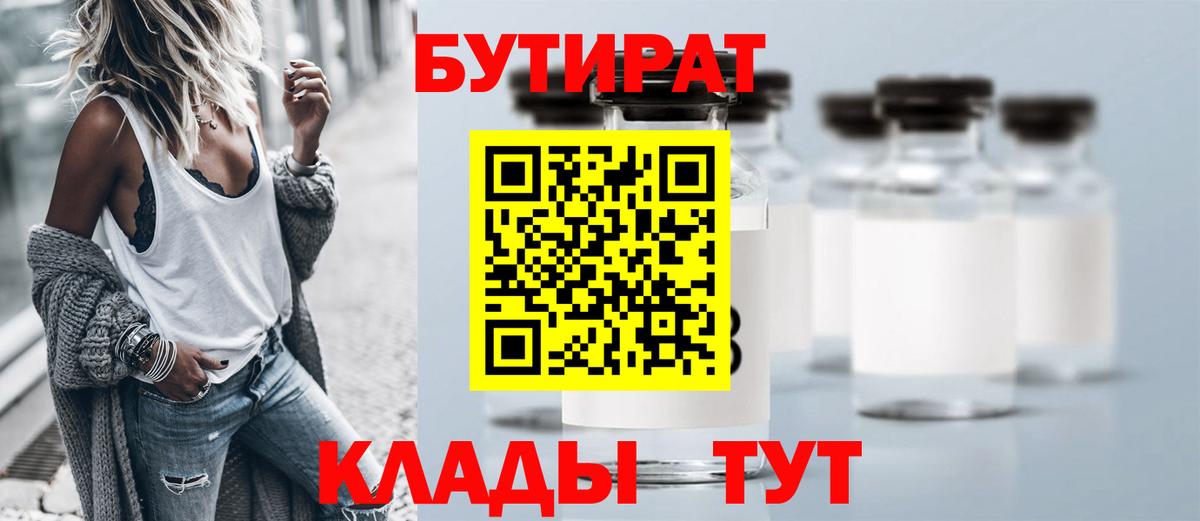Марихуана  Вход с VPN  LSD-25  MDMA  Чита  ГАШИШ  Альфа ПВП СОЛЬ кристаллы  Меф МЯУ МЯУ   ГАШ 