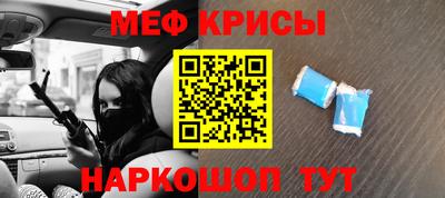 СК Шелехов