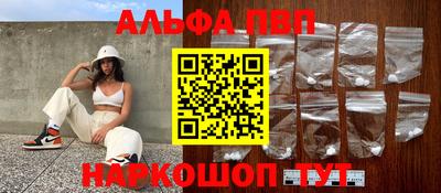 кокаин VHQ Шебекино