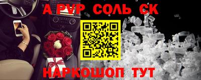 метамфетамин Шахты
