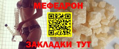 кокаин VHQ Шебекино