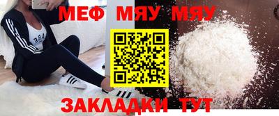 метамфетамин Шахты