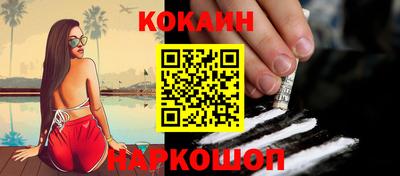 СК Шелехов