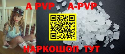 метамфетамин Шахты