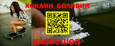СК Шелехов