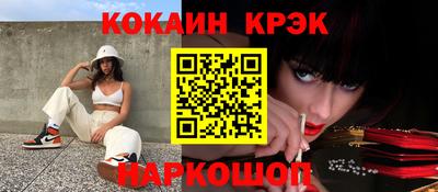 метамфетамин Шахты