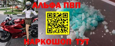 метамфетамин Шахты