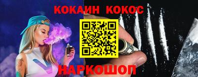 метамфетамин Шахты