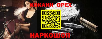 метамфетамин Шахты