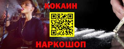 метамфетамин Шахты