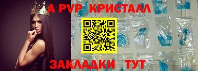 кокаин VHQ Шебекино