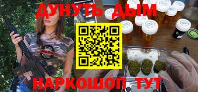 метамфетамин Шахты