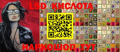 метамфетамин Шахты