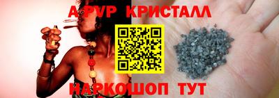 кокаин VHQ Шебекино