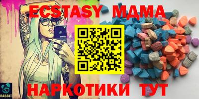 метамфетамин Шахты