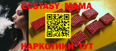 метамфетамин Шахты
