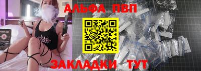 кокаин VHQ Шебекино