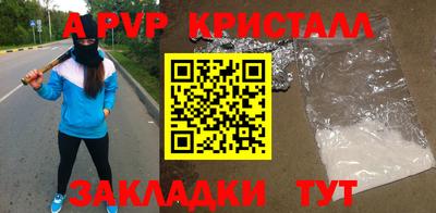 кокаин VHQ Шебекино