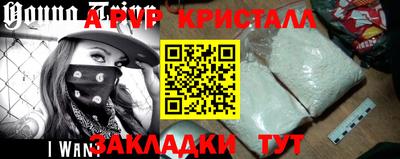 СК Шелехов