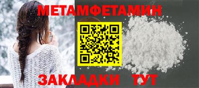 эйфоретик Чебаркуль