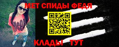 метамфетамин Шахты