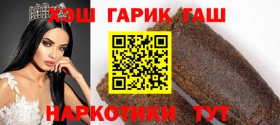метамфетамин Шахты
