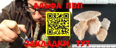 кокаин VHQ Шебекино