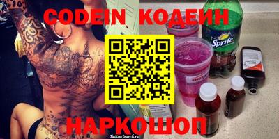 метамфетамин Шахты