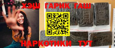 метамфетамин Шахты