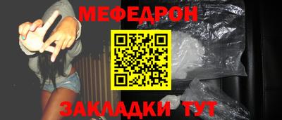 СК Шелехов