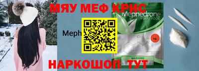кокаин VHQ Шебекино