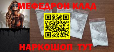 СК Шелехов