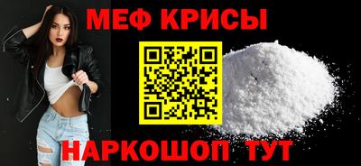 метамфетамин Шахты
