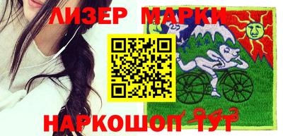 кокаин VHQ Шебекино
