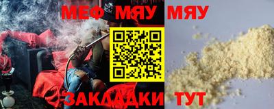 кокаин VHQ Шебекино