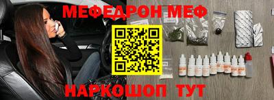 эйфоретик Чебаркуль