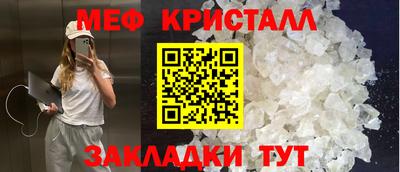бошки Чапаевск