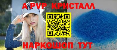 кокаин VHQ Шебекино