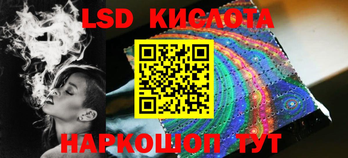 Лсд 25 экстази ecstasy Чита