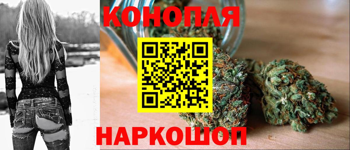 Каннабис сатива  Шишки марихуана LSD WEED  Вход с VPN  Чита 